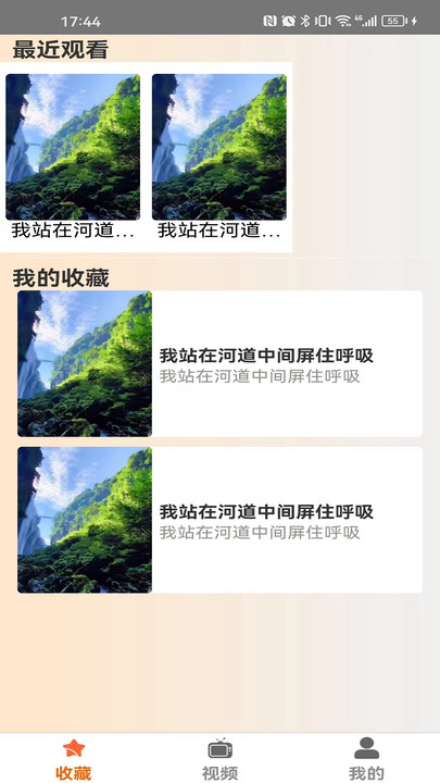 塔奇剧场版软件