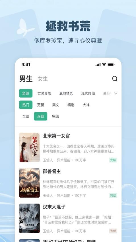 小年糕制作相册