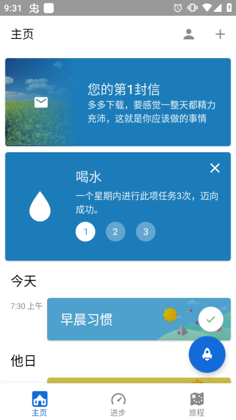 fabulous美妙激励