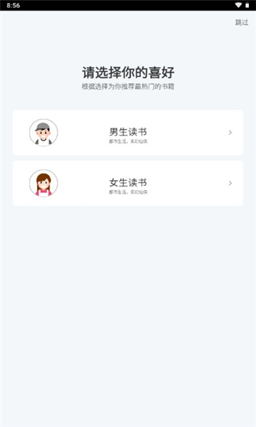 九怀读书