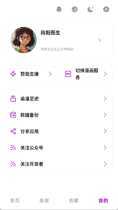 Shuna漫画