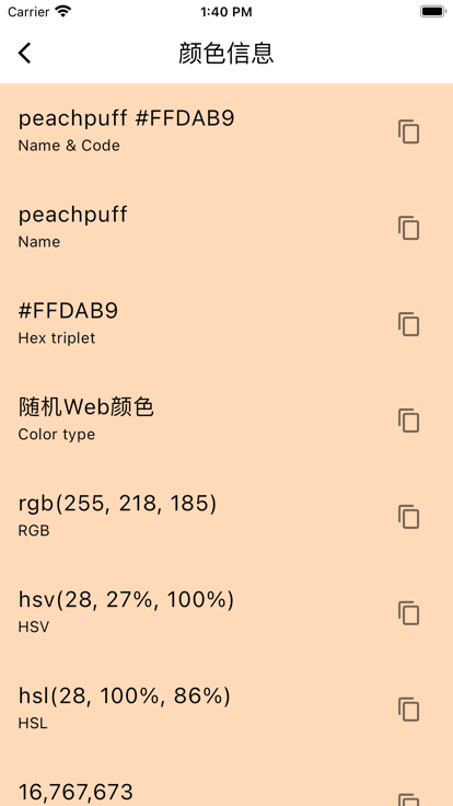 色彩灵感盒影视app下载
