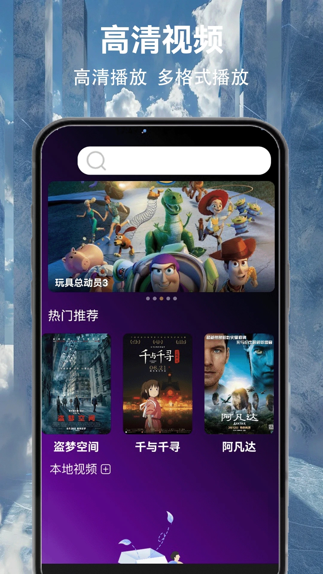 大海影视