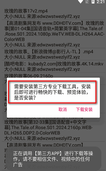 比特船