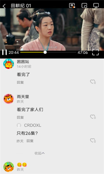 芳华影院软件版