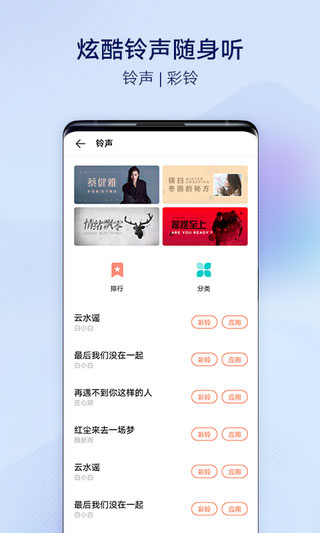 vivo主题商店手机版