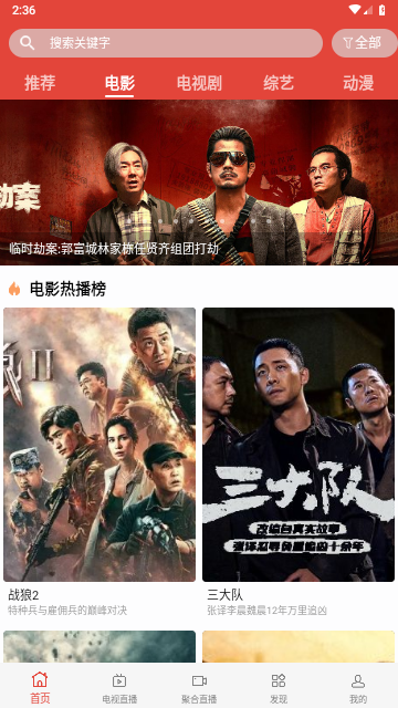 神马视频影院软件下载