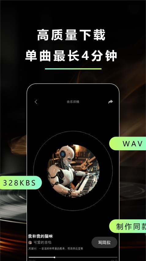 即曲