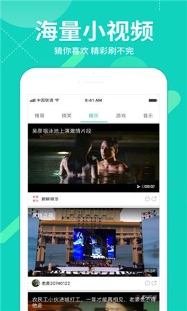 聚萌动漫APP手机版版下载