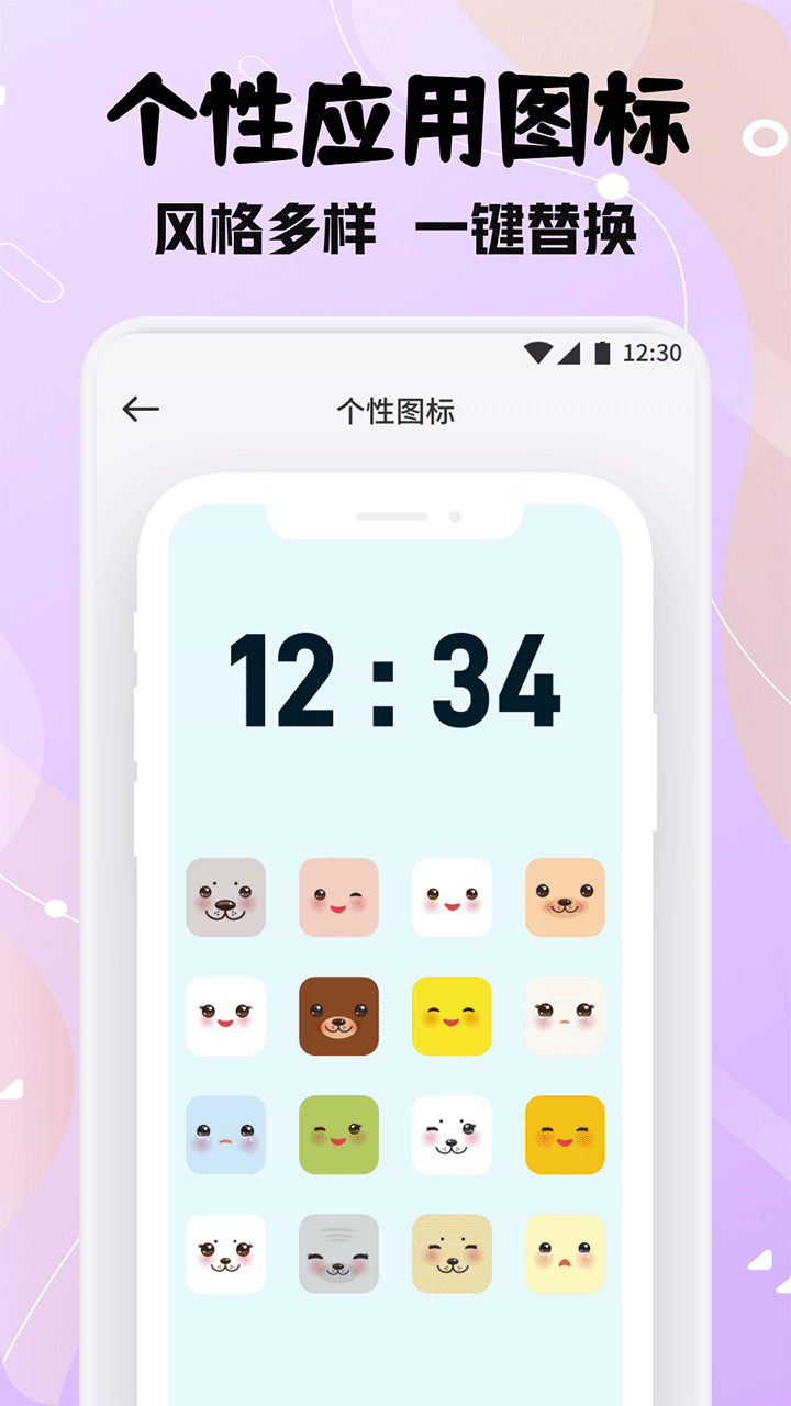 甜萝壁纸