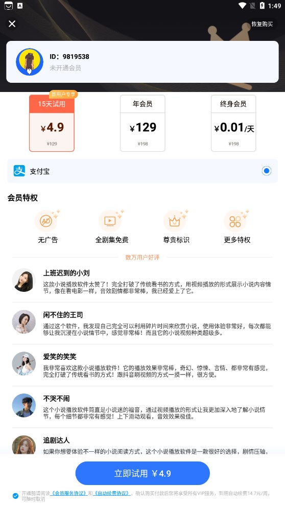草莓短剧软件最新版