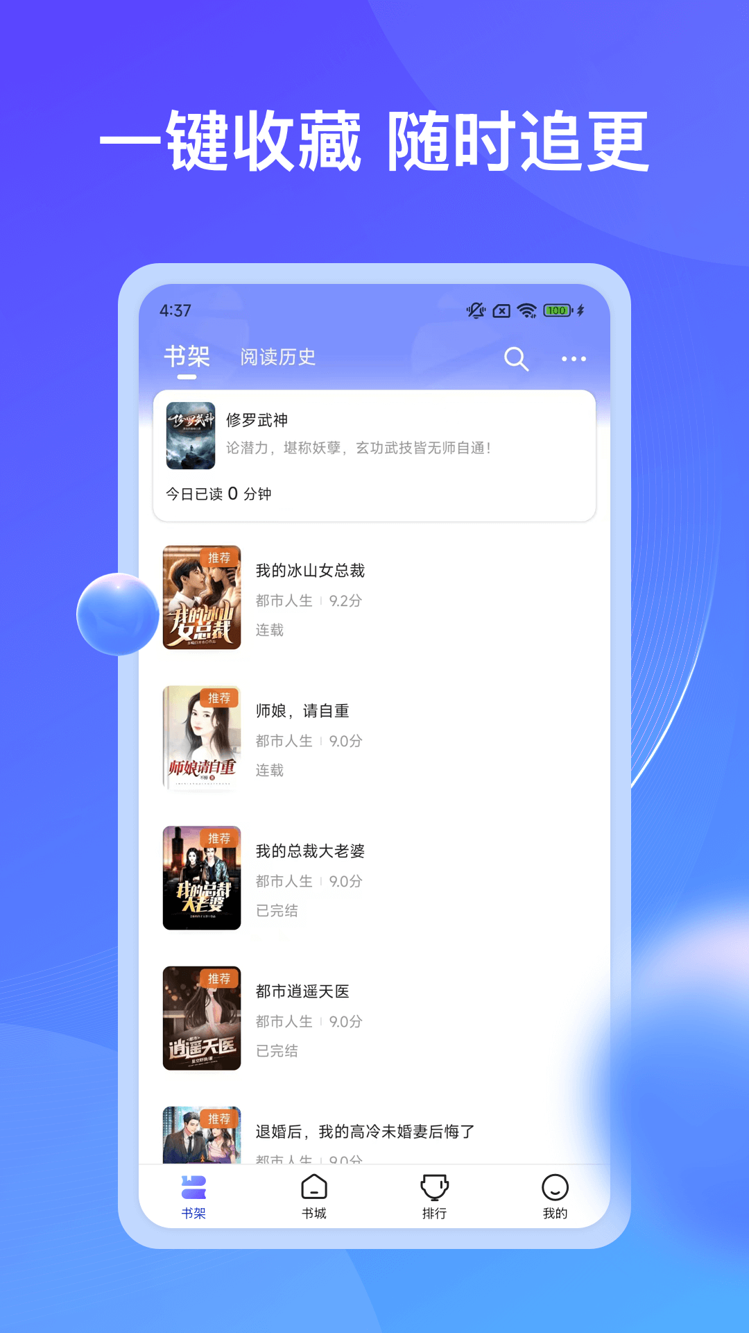 兜看小说