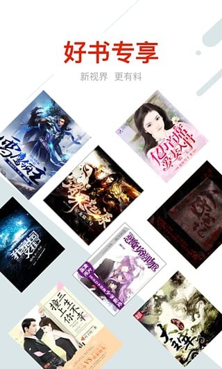 快快阅读APP手机
