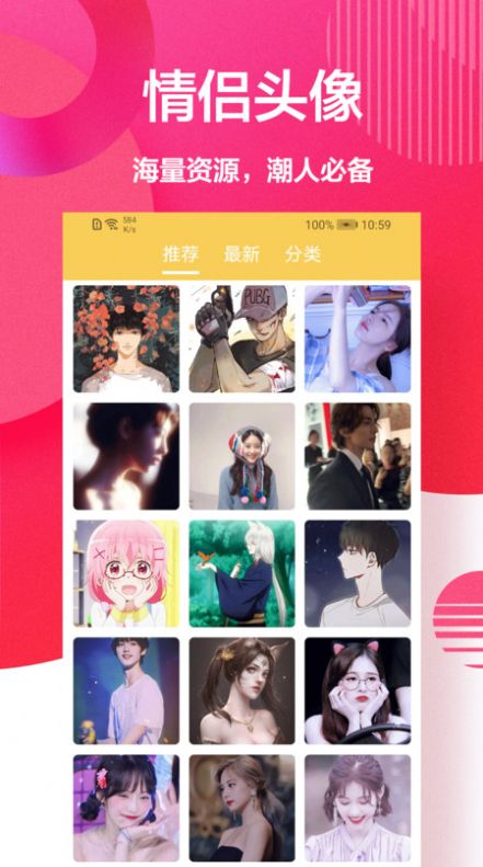 手机主题壁纸大全下载2022
