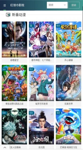 xbxb影视app下载