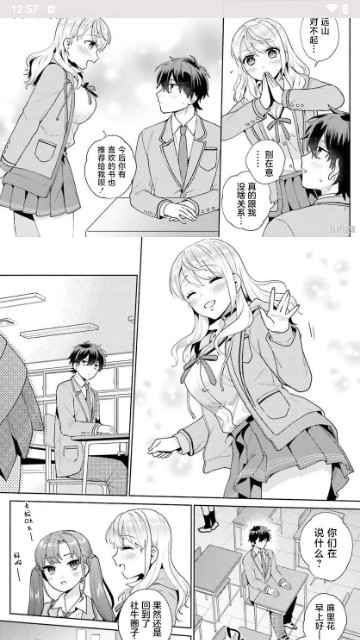 CopyMangaX最新下载