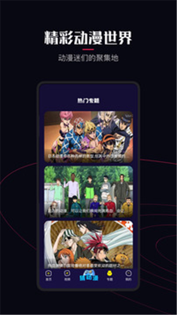 囧次元