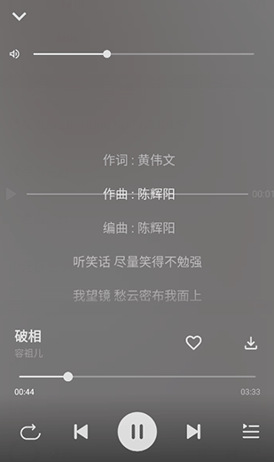 波尼音乐播放器