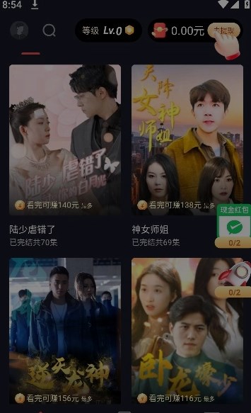 飞侠短视频软件版