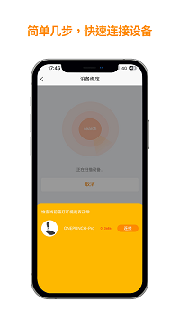 拳能玩家