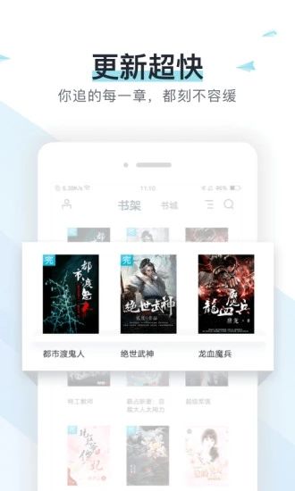 隐婚小说APP免费阅读