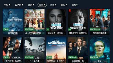 剧迷TV影视APP下载最新版