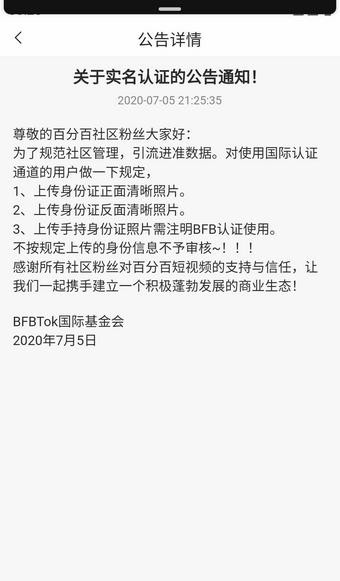 百分百视频播放器APP版