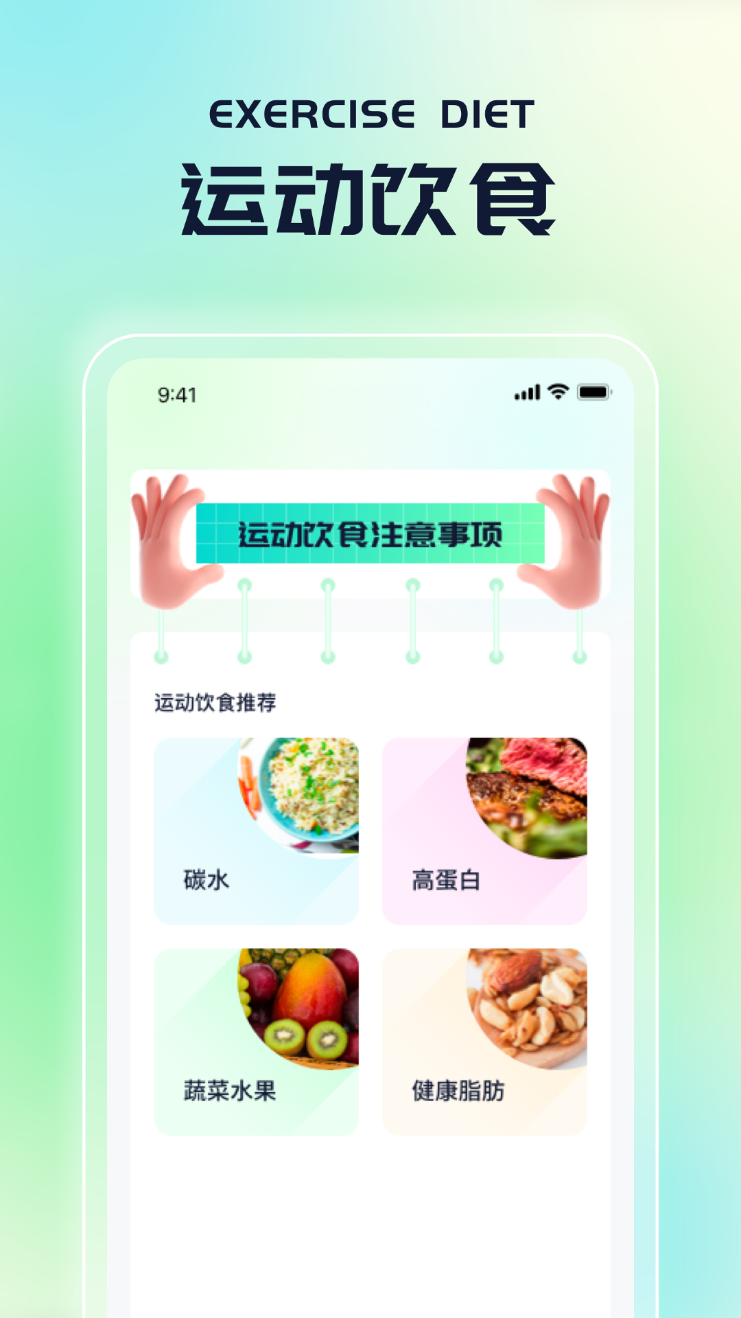飞云计步app红包版