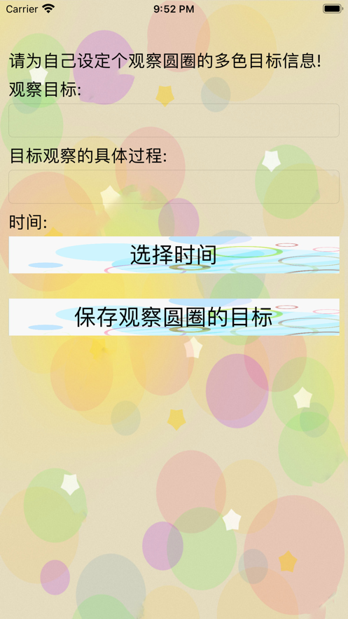 圆圈乏王追剧软件版