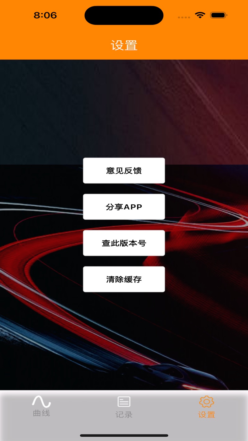 曲线测量计算器影视APP下载