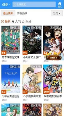 哈哩哈哩app安卓最新版