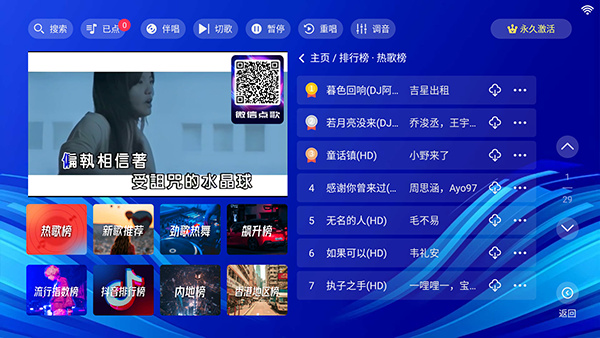蓝调KTV