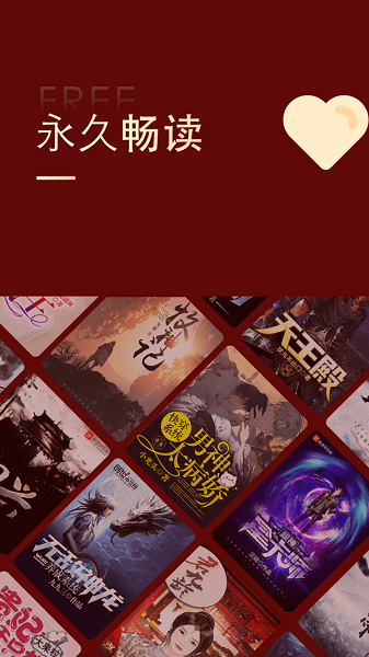 追书大师原版app下载苹果最新版本