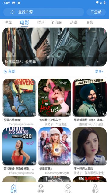 白白影视片库网版