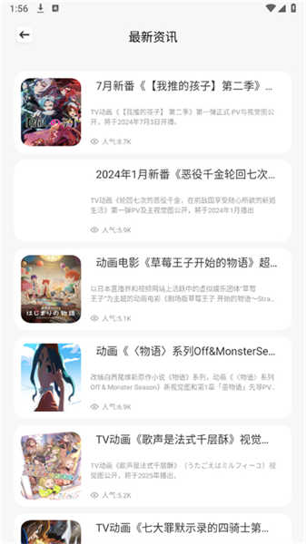 小恶喵