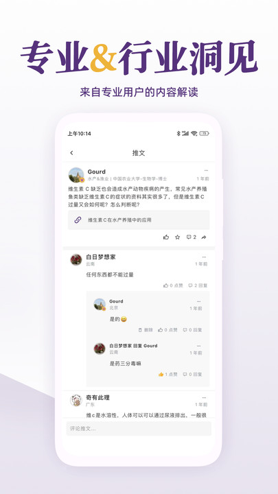 每日美刊软件最新版