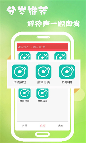 山灵音乐app