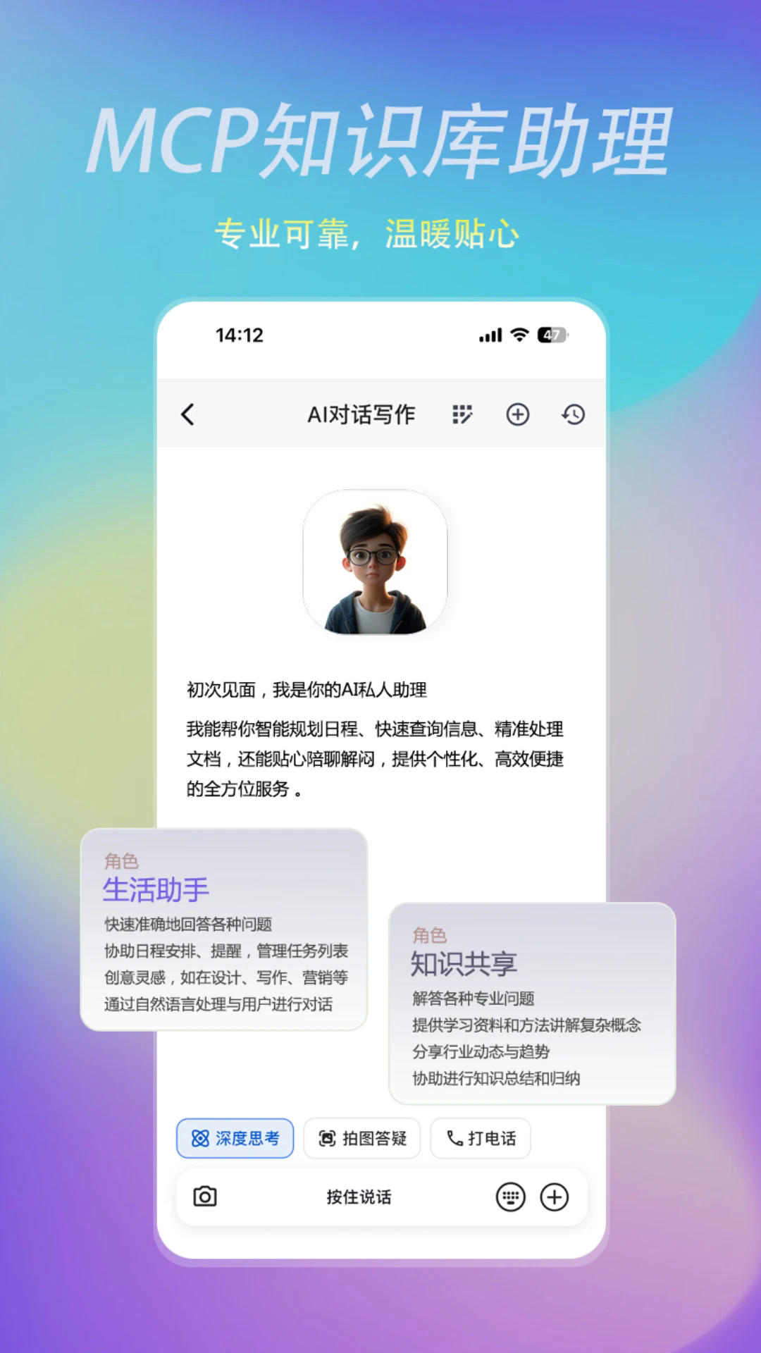 瓦特星球
