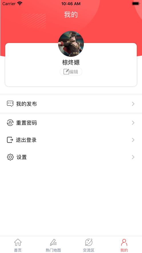 火线竞技APP软件安装