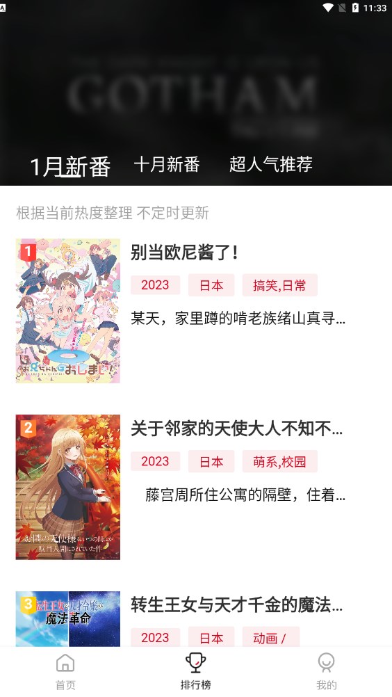 omofun安卓下载2026
