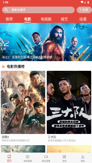 时尚影视app最新版