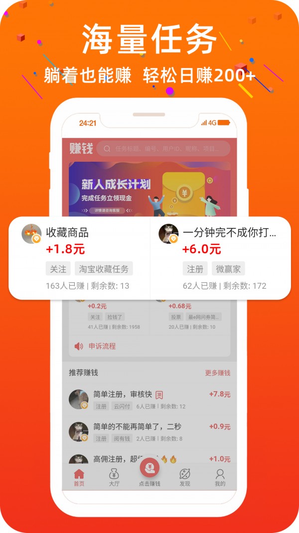 青青阅读APP
