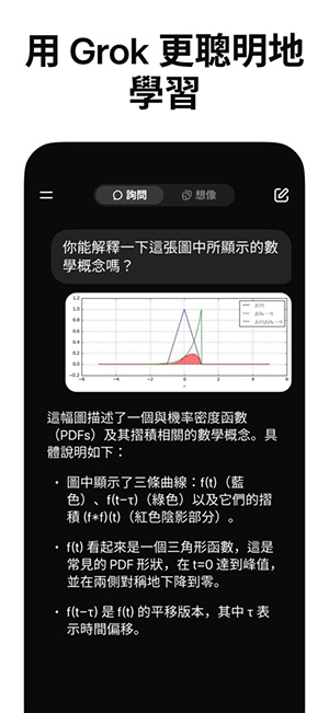 Grok4.1卸甲版