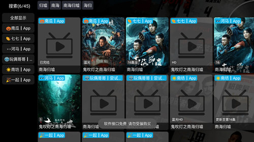 青木BOX Pro最新下载