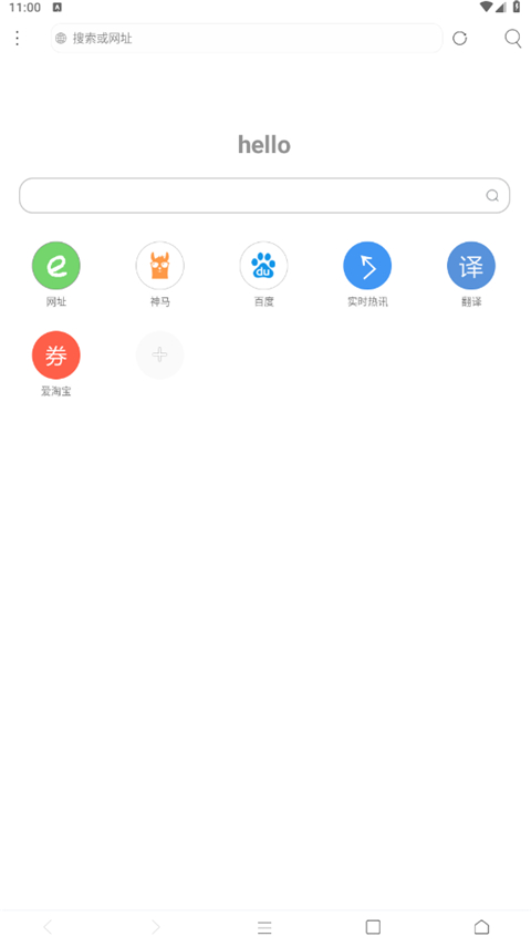 米侠浏览器旧版本