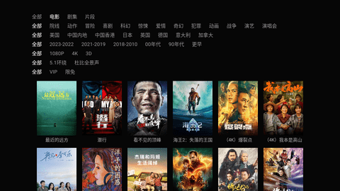 元响影院软件下载