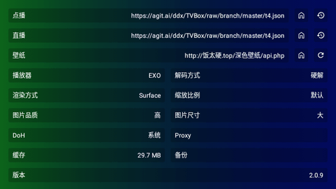 公瑾TV下载APP
