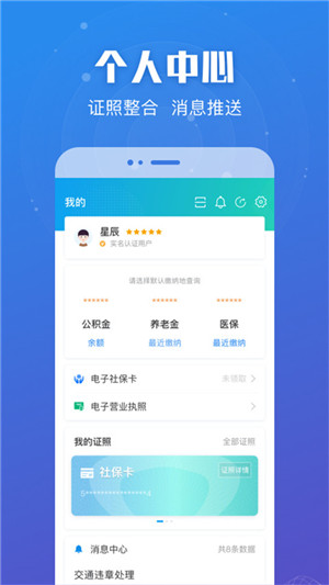 苏服办