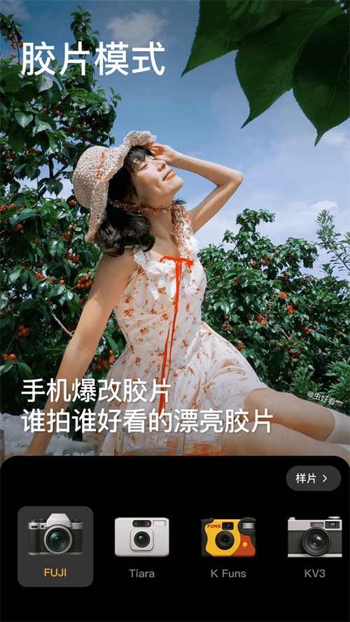 美颜相机一键美颜