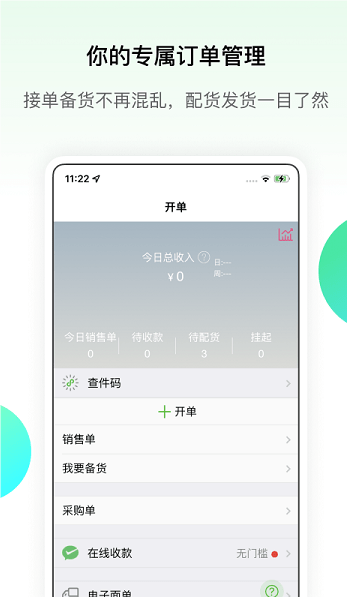 微商相册